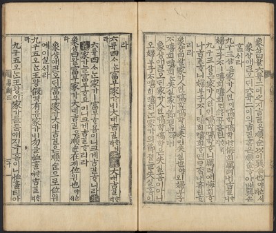 https://ids.lib.harvard.edu/ids/iiif/48493719/full/full/0/default.jpg