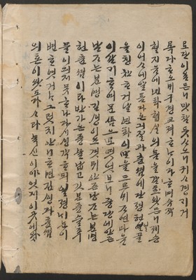 https://ids.lib.harvard.edu/ids/iiif/14098073/full/full/0/default.jpg