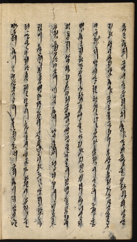 https://ids.lib.harvard.edu/ids/iiif/9029861/full/512,/0/default.jpg