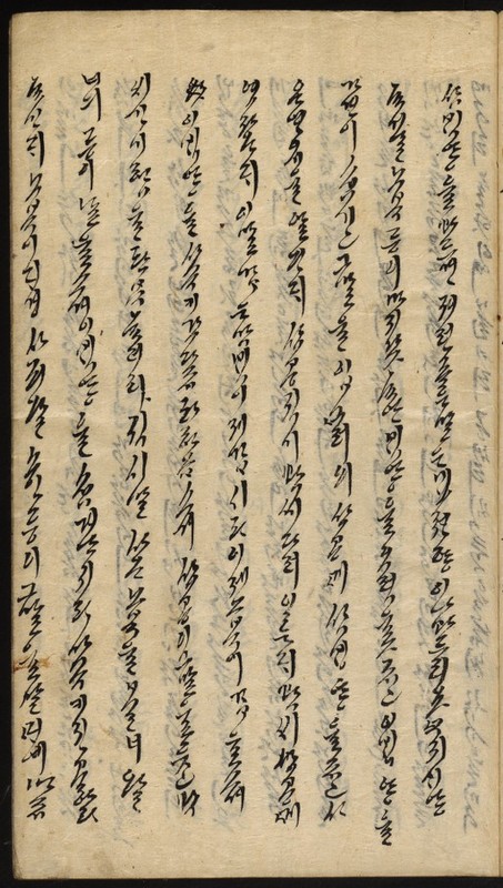 https://ids.lib.harvard.edu/ids/iiif/9029785/full/512,/0/default.jpg