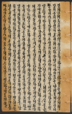 https://ids.lib.harvard.edu/ids/iiif/14155207/full/full/0/default.jpg