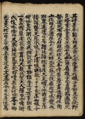 https://ids.lib.harvard.edu/ids/iiif/8977126/full/full/0/default.jpg