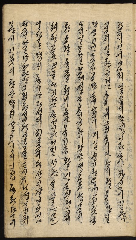 https://ids.lib.harvard.edu/ids/iiif/9029779/full/512,/0/default.jpg