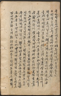 https://ids.lib.harvard.edu/ids/iiif/14097891/full/full/0/default.jpg