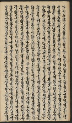https://ids.lib.harvard.edu/ids/iiif/14155712/full/full/0/default.jpg