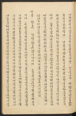 https://ids.lib.harvard.edu/ids/iiif/45492292/full/full/0/default.jpg