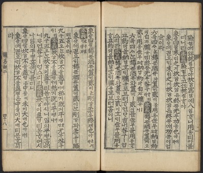 https://ids.lib.harvard.edu/ids/iiif/48493693/full/full/0/default.jpg