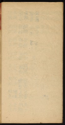 https://ids.lib.harvard.edu/ids/iiif/10518689/full/full/0/default.jpg