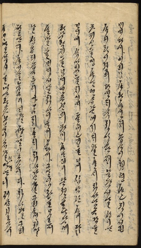 https://ids.lib.harvard.edu/ids/iiif/9029794/full/512,/0/default.jpg