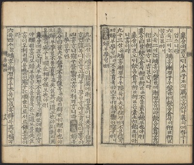 https://ids.lib.harvard.edu/ids/iiif/48493772/full/full/0/default.jpg