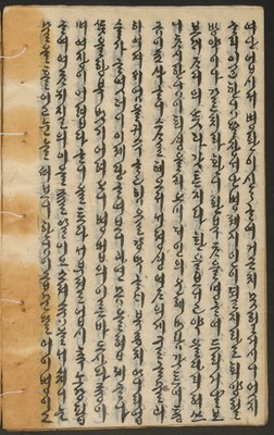 https://ids.lib.harvard.edu/ids/iiif/14155294/full/full/0/default.jpg