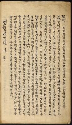 https://ids.lib.harvard.edu/ids/iiif/8976624/full/full/0/default.jpg
