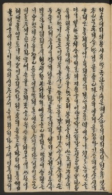 https://ids.lib.harvard.edu/ids/iiif/14155827/full/full/0/default.jpg