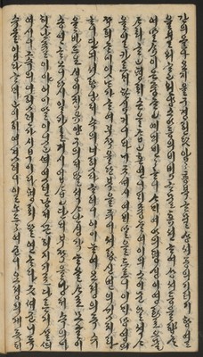 https://ids.lib.harvard.edu/ids/iiif/14155792/full/full/0/default.jpg