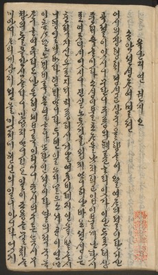https://ids.lib.harvard.edu/ids/iiif/14155519/full/full/0/default.jpg