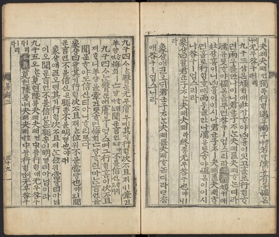 https://ids.lib.harvard.edu/ids/iiif/48493738/full/full/0/default.jpg