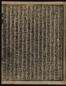 https://ids.lib.harvard.edu/ids/iiif/8876437/full/96,/0/default.jpg