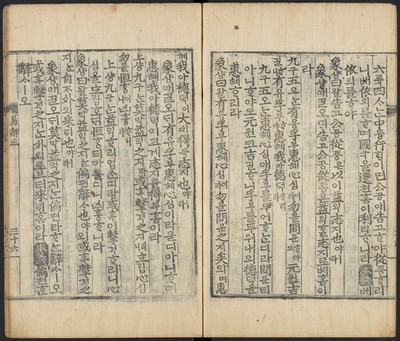 https://ids.lib.harvard.edu/ids/iiif/48493735/full/full/0/default.jpg