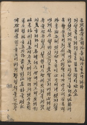 https://ids.lib.harvard.edu/ids/iiif/14098113/full/full/0/default.jpg