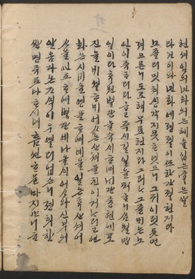 https://ids.lib.harvard.edu/ids/iiif/14098109/full/full/0/default.jpg
