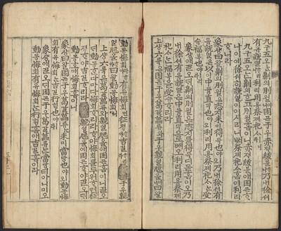 https://ids.lib.harvard.edu/ids/iiif/48493751/full/full/0/default.jpg