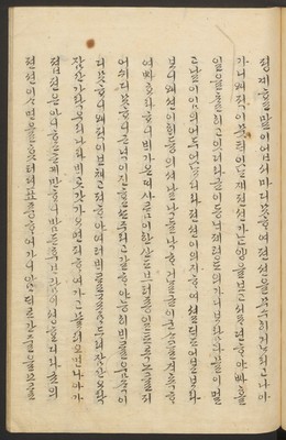https://ids.lib.harvard.edu/ids/iiif/45492472/full/full/0/default.jpg
