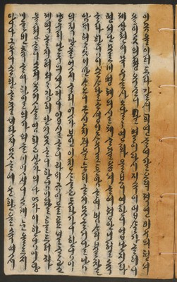 https://ids.lib.harvard.edu/ids/iiif/14155271/full/full/0/default.jpg