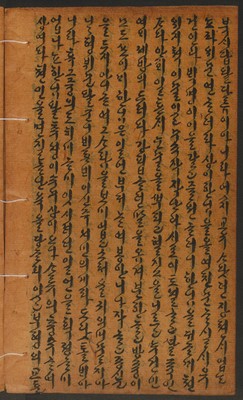 https://ids.lib.harvard.edu/ids/iiif/14155146/full/full/0/default.jpg