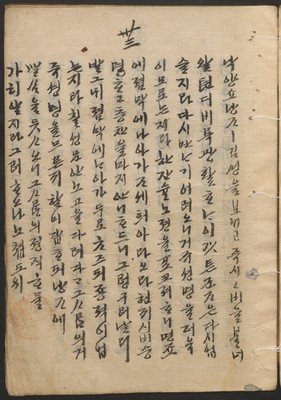 https://ids.lib.harvard.edu/ids/iiif/14098132/full/full/0/default.jpg