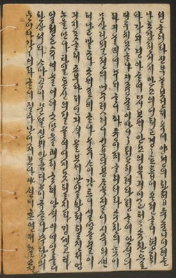 https://ids.lib.harvard.edu/ids/iiif/14155302/full/full/0/default.jpg