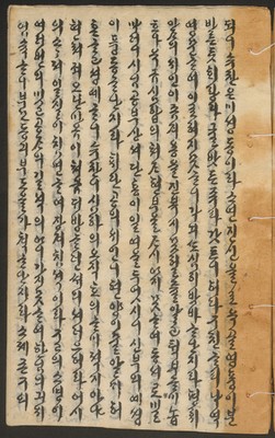 https://ids.lib.harvard.edu/ids/iiif/14155281/full/full/0/default.jpg