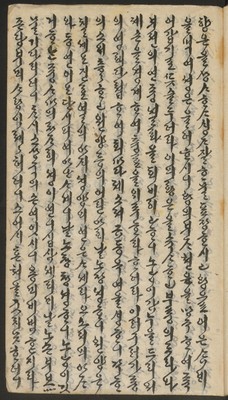 https://ids.lib.harvard.edu/ids/iiif/14155876/full/full/0/default.jpg