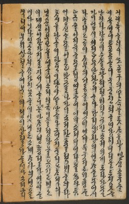 https://ids.lib.harvard.edu/ids/iiif/14155312/full/full/0/default.jpg