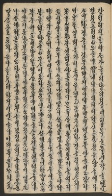 https://ids.lib.harvard.edu/ids/iiif/14155771/full/full/0/default.jpg