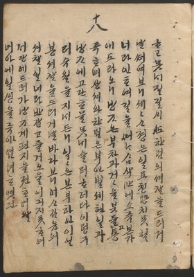 https://ids.lib.harvard.edu/ids/iiif/14098102/full/full/0/default.jpg