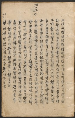 https://ids.lib.harvard.edu/ids/iiif/14097958/full/full/0/default.jpg
