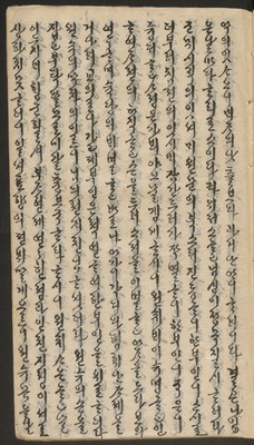 https://ids.lib.harvard.edu/ids/iiif/14155535/full/full/0/default.jpg
