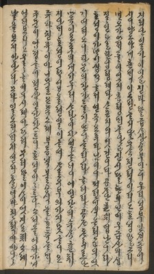 https://ids.lib.harvard.edu/ids/iiif/14155550/full/full/0/default.jpg