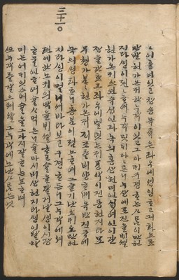 https://ids.lib.harvard.edu/ids/iiif/14097976/full/full/0/default.jpg