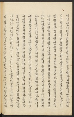 https://ids.lib.harvard.edu/ids/iiif/45492379/full/full/0/default.jpg