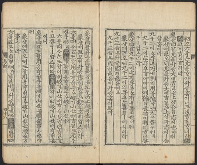 https://ids.lib.harvard.edu/ids/iiif/48493747/full/full/0/default.jpg
