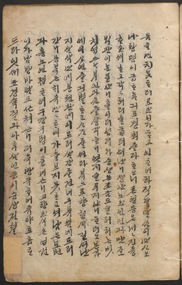 https://ids.lib.harvard.edu/ids/iiif/14097874/full/full/0/default.jpg