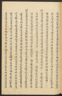 https://ids.lib.harvard.edu/ids/iiif/45492368/full/full/0/default.jpg
