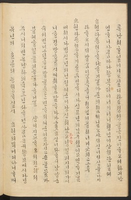 https://ids.lib.harvard.edu/ids/iiif/45492639/full/full/0/default.jpg