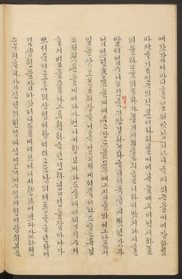 https://ids.lib.harvard.edu/ids/iiif/45492635/full/full/0/default.jpg