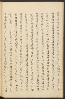 https://ids.lib.harvard.edu/ids/iiif/45492443/full/full/0/default.jpg