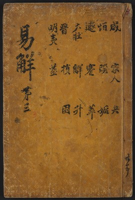 https://ids.lib.harvard.edu/ids/iiif/48493699/full/full/0/default.jpg