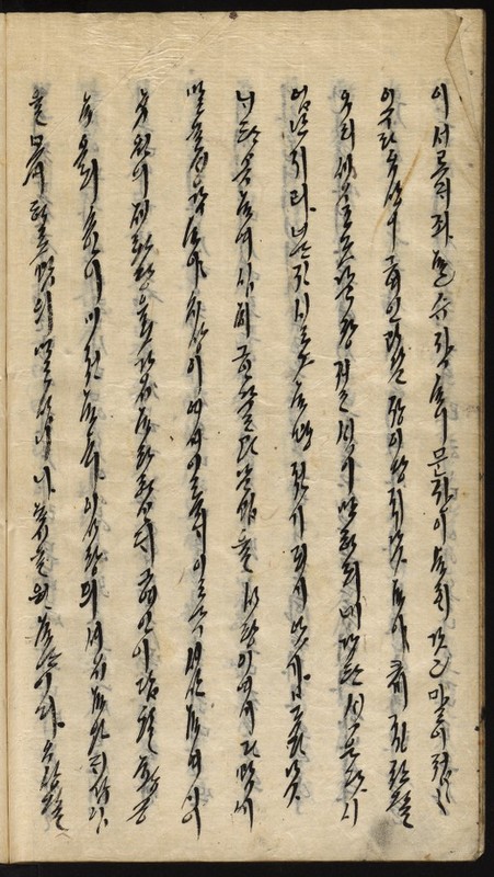 https://ids.lib.harvard.edu/ids/iiif/9029843/full/512,/0/default.jpg