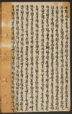 https://ids.lib.harvard.edu/ids/iiif/14155316/full/full/0/default.jpg