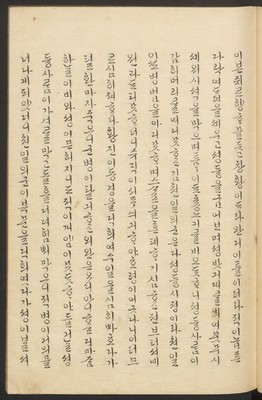 https://ids.lib.harvard.edu/ids/iiif/45492444/full/full/0/default.jpg
